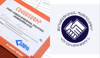 «ՀայաՔվե»-ին միացել են «Քաղաքացիական պայմանագիր» կուսակցության անդամներ, ավագանու ներկայացուցիչներ