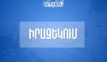 Ժամը 21:00-ից մինչ լուսաբաց Մամիկոնյանց փողոցում կիրականացվեն ասֆալտապատման նախապատրաստական աշխատանքներ