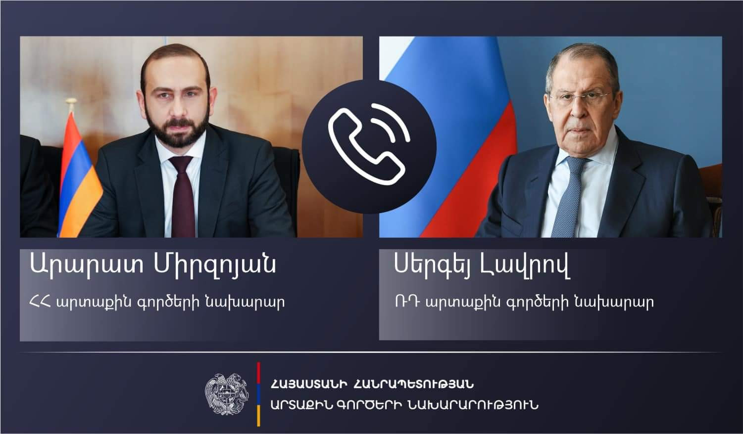 Мирзоян - Лаврову: Необходимы конкретные шаги, направленные на прекращение блокирования Лачинского коридора
