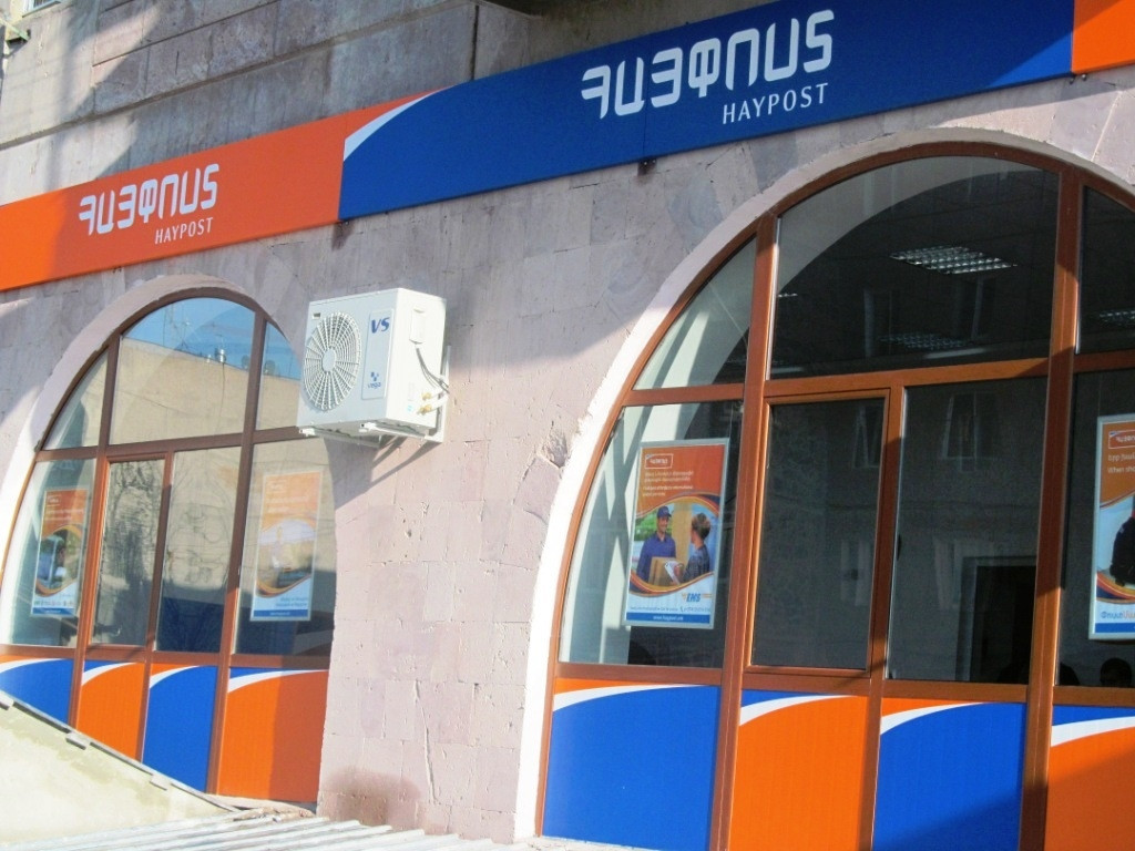 «Հայփոստ»-ի երկու աշխատակցի օժանդակությամբ հափշտակվել է շուրջ 257 մլն. դրամ գումար