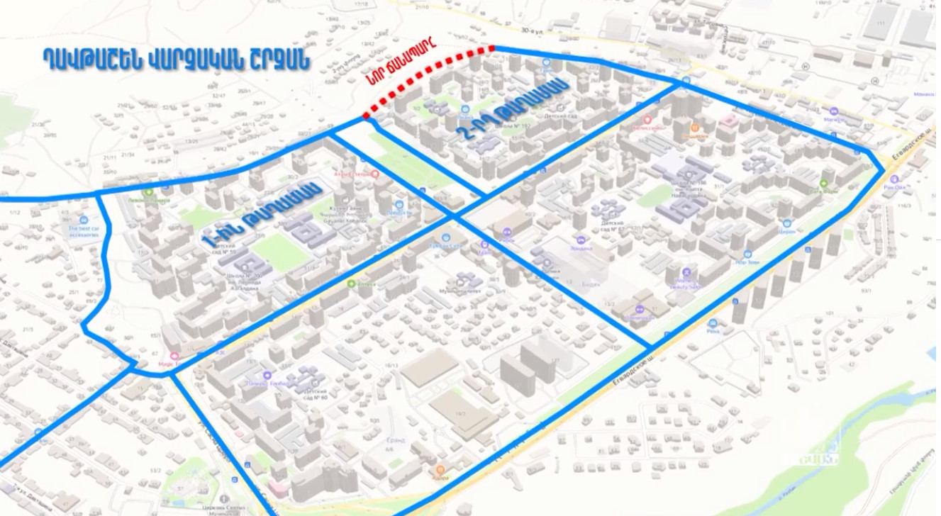 Դավթաշենը նոր շրջանցիկ ճանապարհահատված կունենա. քաղաքապետարան (տեսանյութ)