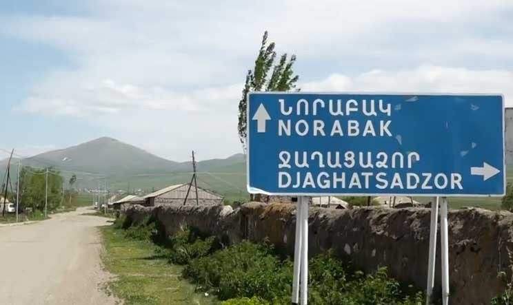 Ադրբեջանի ԶՈՒ ստորաբաժանումները հրաձգային զենքից կրակ են բացել Նորաբակի ուղղությամբ. ՊՆ