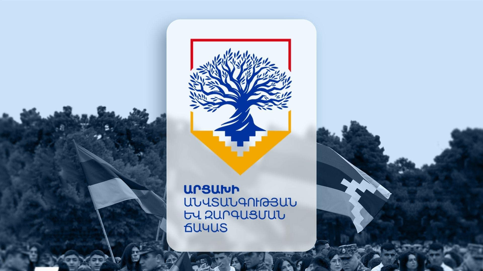 «Արցախի անվտանգության և զարգացման ճակատ» հանրային շարժումը պատրաստ է ամեն ինչ անել, որ նորընտիր նախագահը հաջողի