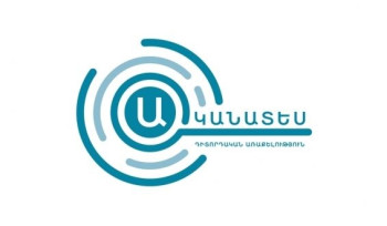 Արձանագրվել է երկու դեպք, երբ չհրկիզվող պահարանը մինչև ՏԸՀ նիստը արդեն իսկ բացված է եղել․ «Ականատես»