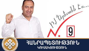 Ամենայն խնամքով ենք վարվելու ամեն քվեի հետ․ «Հանրապետություն» կուսակցությունը իրավիճակի հստակեցումից հետո կներկայացնի իր տեսակետը