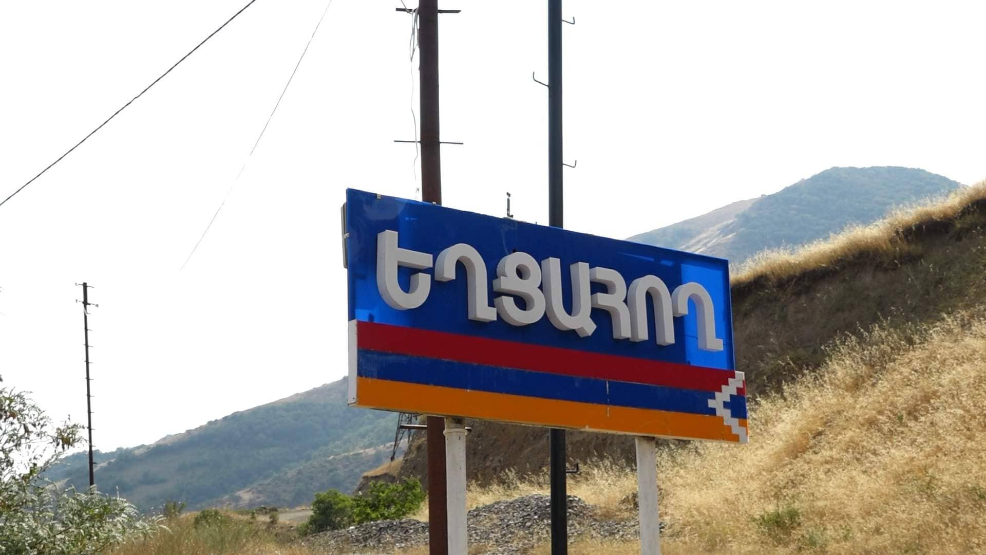 Եղցահողը իր 150 բնակչով հայտնվել է ադրբեջանական կողմի անմիջական թիրախում, տարհանելու հնարավորություն չկա. Արցախի ՄԻՊ