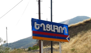 Եղցահողը իր 150 բնակչով հայտնվել է ադրբեջանական կողմի անմիջական թիրախում, տարհանելու հնարավորություն չկա. Արցախի ՄԻՊ