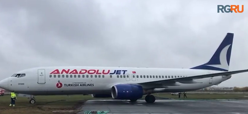 Պերմի օդանավակայանում Boeing 737-800 ինքնաթիռը վայրէջքի ժամանակ դուրս է եկել թռիչքուղուց