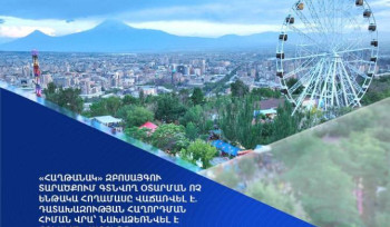 «Հաղթանակ» զբոսայգու տարածքում գտնվող օտարման ոչ ենթակա հողամասը վաճառվել է. նախաձեռնվել է քրեական վարույթ