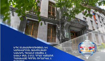 ԵՊՀ տնտեսագիտության և կառավարման ֆակուլտետի նախկին դեկանը ստացել է ավելի քան 2 մլն դրամ կաշառք. դատախազը գործն ուղարկել է դատարան