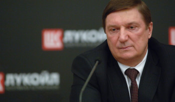 Մահացել է Lukoil-ի տնօրենների խորհրդի ղեկավարը