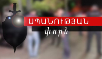 Այգեհովիտցի 62-ամյա տղամարդը կրակել է 25-ամյա համագյուղացուն