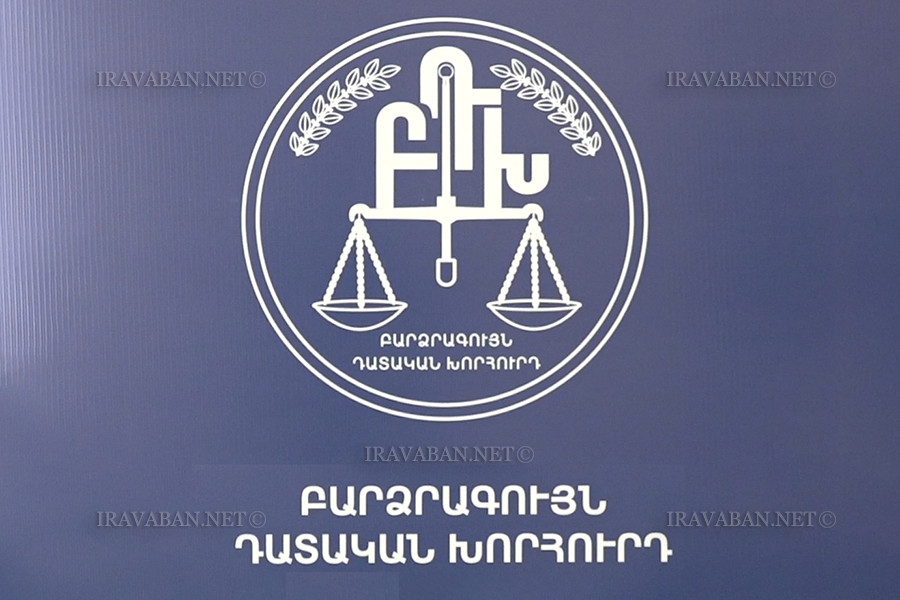 ԲԴԽ-ն որ դատավորների թեկնածությունն է ներկայացրել Վճռաբեկ դատարանի հակակոռուպցիոն պալատի դատավորի թափուր տեղի համար. «Հրապարակ»