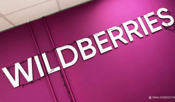 Wildberries-ը հայտնում է տեխնիկական խնդրի մասին