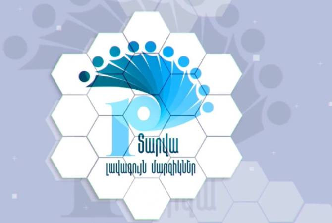 Մեկնարկում է «Տարվա 10 լավագույն մարզիկներ» 2023 թվականի մրցույթը