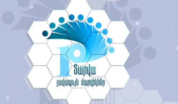 Մեկնարկում է «Տարվա 10 լավագույն մարզիկներ» 2023 թվականի մրցույթը