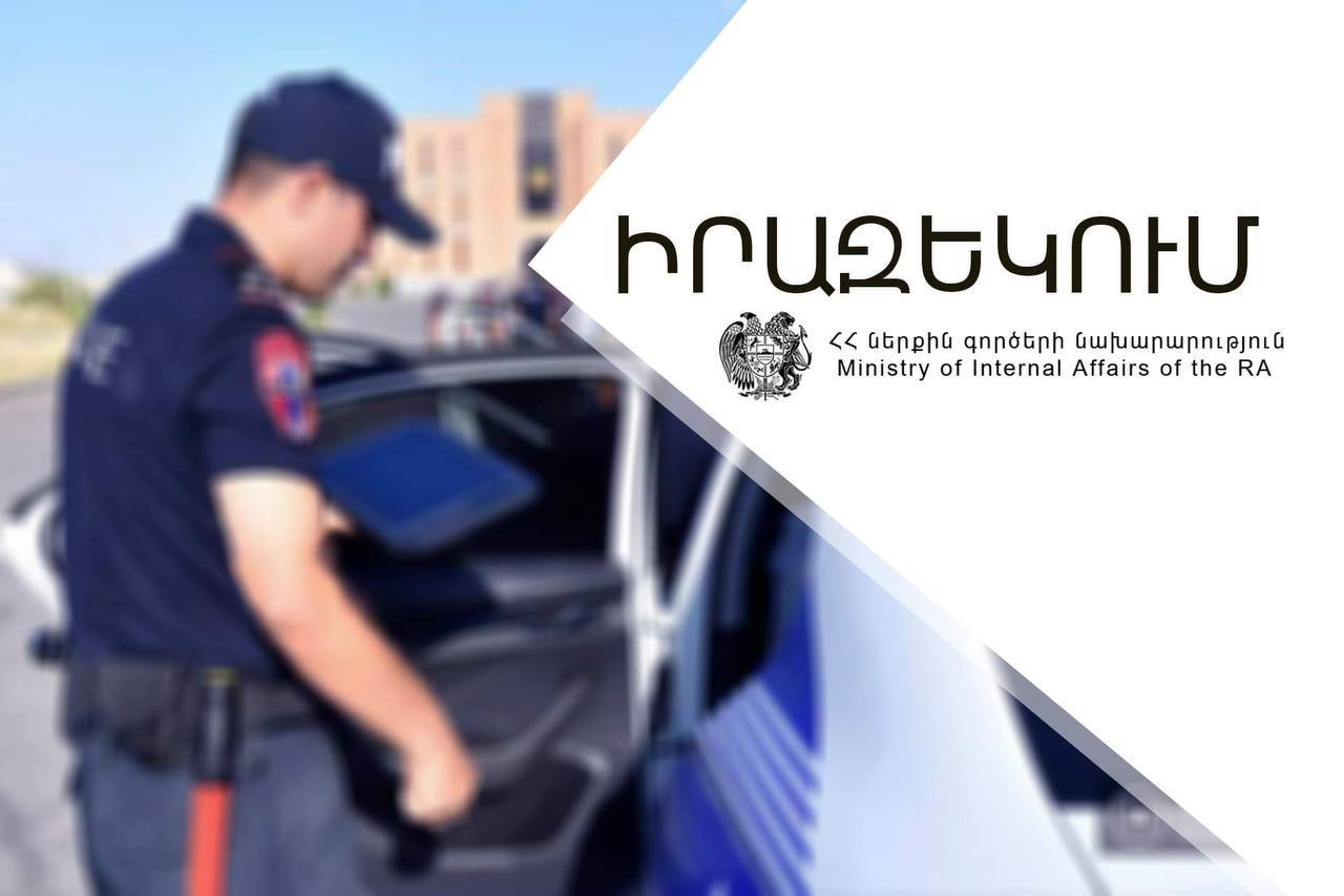 Խնդրում ենք չտրվել սոցցանցերում ապատեղեկատվություն տարածող տեսանյութերին․ ՆԳՆ  հայտարարությունը