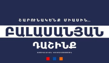 Հուսով ենք՝ ընդդիմության դերում «Քաղաքացիական պայմանագրի» դերակատարումը կլինի ոչ պակաս արդյունավետ. «Բալասանյան դաշինք»