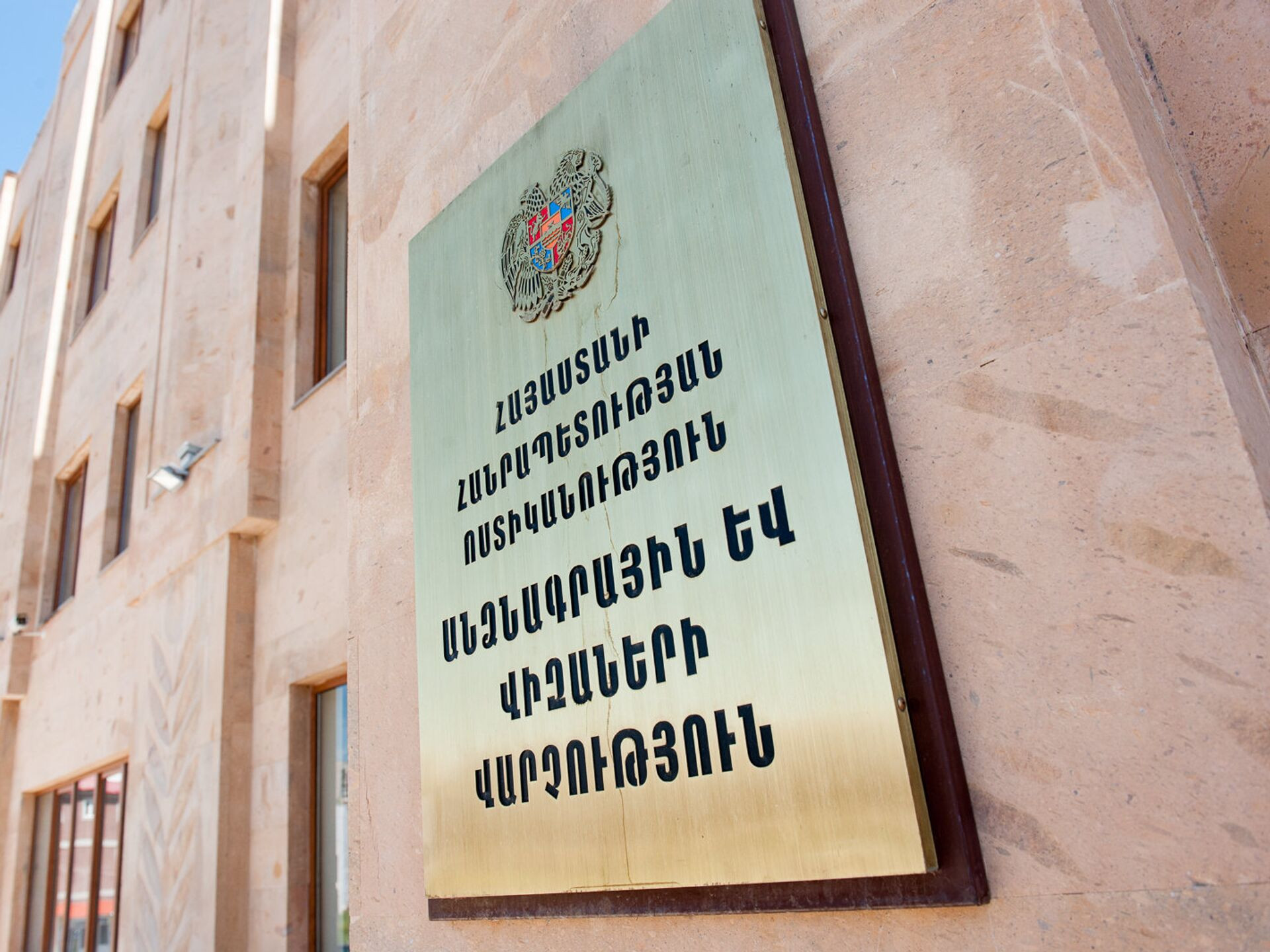 Անձնագրային բաժանմունքի ծառայողները 223 օտարերկրացու ապօրինաբար հատկացրել են հանրային ծառայությունների մասին տեղեկանք