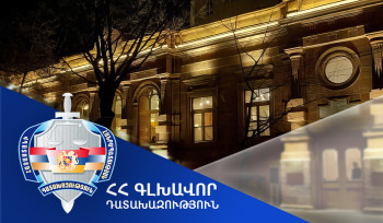 Պաշտոնյաները միջոց չեն ձեռնարկել Աբովյան 8 հասցեի գույքը պետությանը վերադարձնելու ուղղությամբ. նախաձեռնվել է քրեական վարույթ