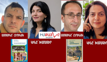 Դպրոցական դասագրքերն ամուսինները գրում են, կանայք՝ խմբագրում. Yerkir.am