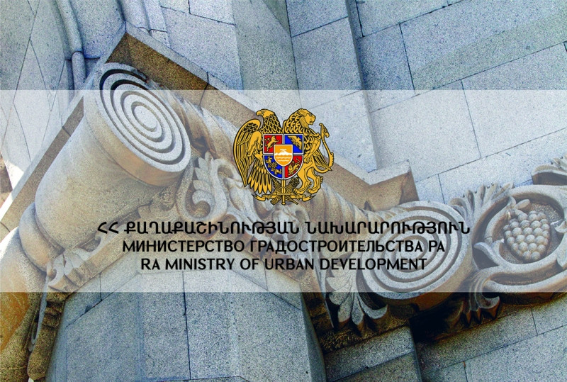 Վարչապետի աշխատակազմը հայտարարում է Քաղաքաշինության կոմիտեի ղեկավարի թեկնածուների հավաքագրում․ ինչպե՞ս դիմել