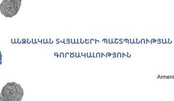 Տելեգրամյան կեղծ բոտը 50 000 դրամ է խոստանում վճարել երեխա ունեցող ընտանիքներին. Զգուշացում