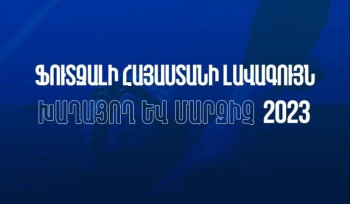 ՀՖՖ․ Հայաստանի լավագույն ֆուտզալիստի եւ մարզիչի կոչման հավակնորդները