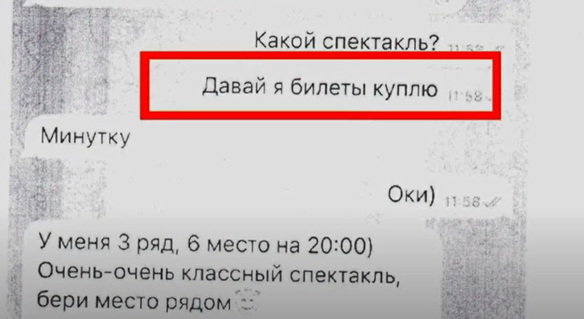 Սոցցանցերում խաբեությամբ գումար հափշտակելու նոր եղանակ է տարածվում (տեսանյութ)