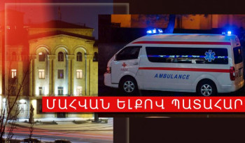 «Օպելի» 48-ամյա ուղևորը մահացել է. 3 անձ տեղափոխվել են հիվանդանոց