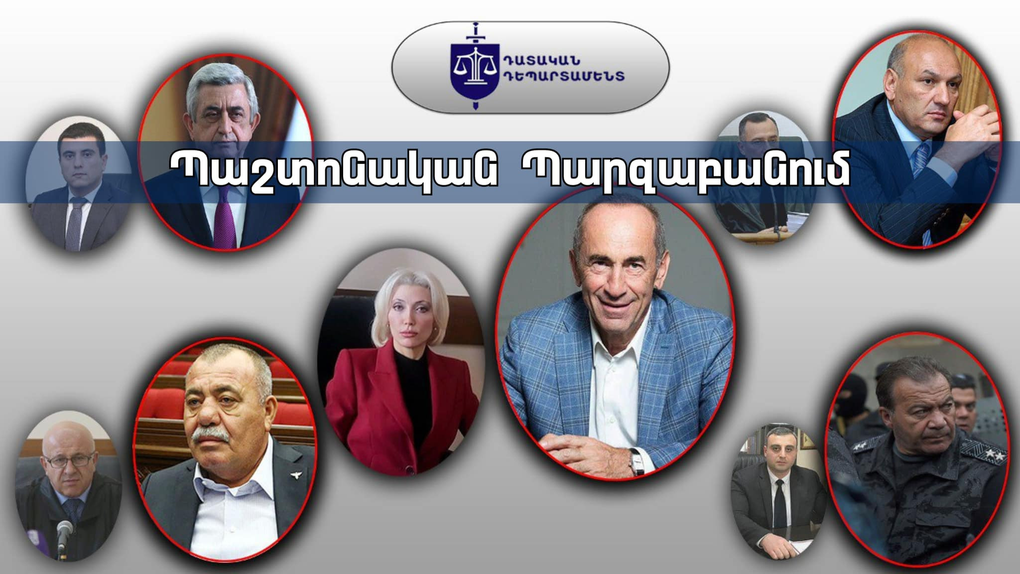 ԲԴԽ-ն պարզաբանում է տարածել տողատակերում ԲԴԽ նախագահին գովաբանող, իսկ դատավորներին թիրախավորող տեսանյութի վերաբերյալ և չհիմնավորված որակումներ է տվել իրենց օբյետկիվ քննադատողներին