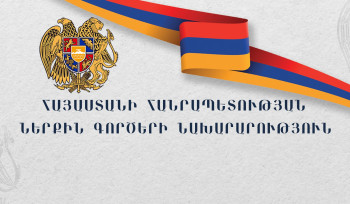 Հայտնի է՝ որ ՊՈԱԿ-ները կհանձնվեն ՀՀ ներքին գործերի նախարարության ենթակայությանը