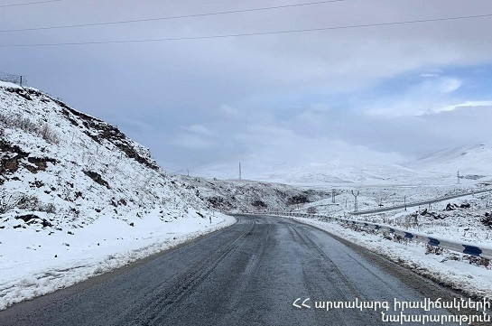 Լարսը փակ է․ ՀՀ որոշ ճանապարհներին ձյուն է տեղում