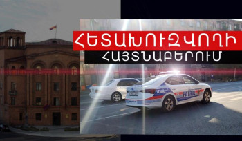 ՌԴ իրավապահների կողմից հետախուզվողը հայտնաբերվել է Երևանում