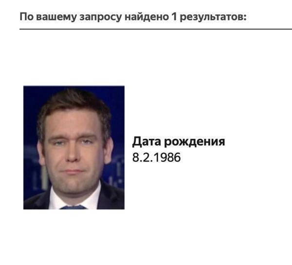 Ռուսաստանը հետախուզում է հայտարարել  Washington Examiner-ի լրագրողի նկատմամբ