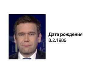 Ռուսաստանը հետախուզում է հայտարարել  Washington Examiner-ի լրագրողի նկատմամբ