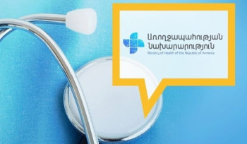 Քաղցկեղ ունենցող պացիենտներին անվճար կտրամադրվի մարդասիրական օգնությամբ ստացված «Մվասի» (բևացիզումաբ) դեղը