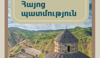 «Հայոց պատմության» 7-րդ դասարանի դասագիրքը միտված է Հայոց ինքնության մի շարք կարևոր հիմնասյուների խաթարմանը․ հայտարարություն