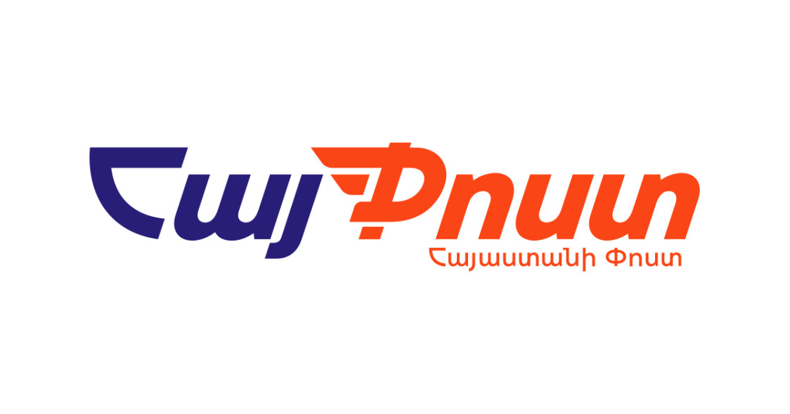 Քաղաքացիները հաղորդագրություններ են ստանում, իբրև թե ՀայՓոստի անունից. պարզաբանում