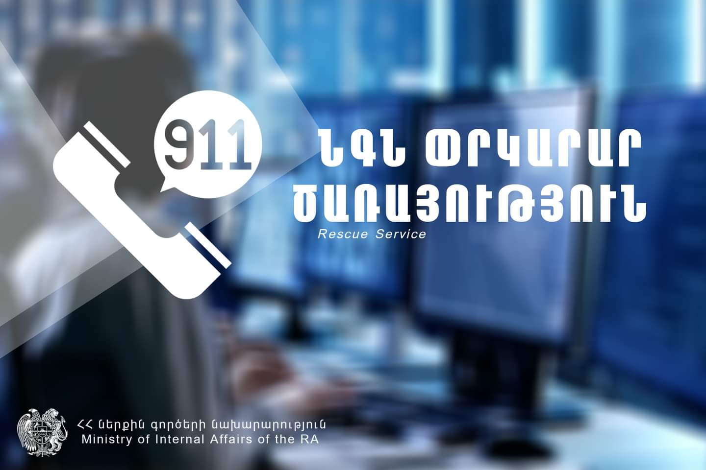 Հրդեհ Չարենցի փողոցում. խորդանոցներ են այրվել