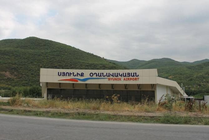 «Սյունիք» օդանավակայանի ներուժը կարող է բավարարել միջազգային չվերթներ իրականացնելուն, բայց կան իրավական հարցեր