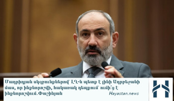 Հավաստի տեղեկություններով՝ Մադրիդյան սկզբունքների հեղինակը հայկական կողմն է. Փաշինյան