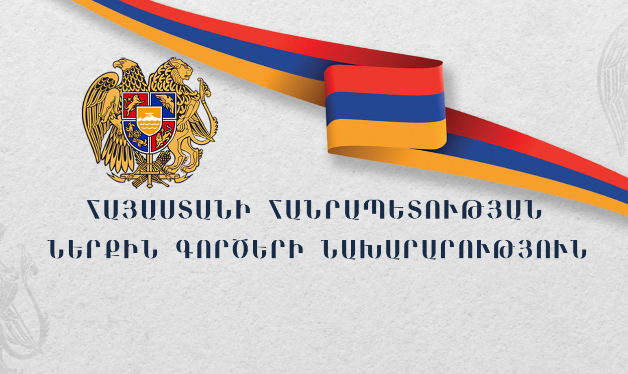 Ֆեյսբուքում կեղծ տեղեկություն է տարածվում գումար տրամադրելու մասին․ ՆԳՆ ոստիկանությունը զգուշացնում է