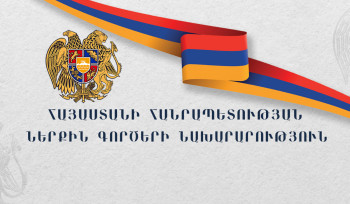 Ֆեյսբուքում կեղծ տեղեկություն է տարածվում գումար տրամադրելու մասին․ ՆԳՆ ոստիկանությունը զգուշացնում է