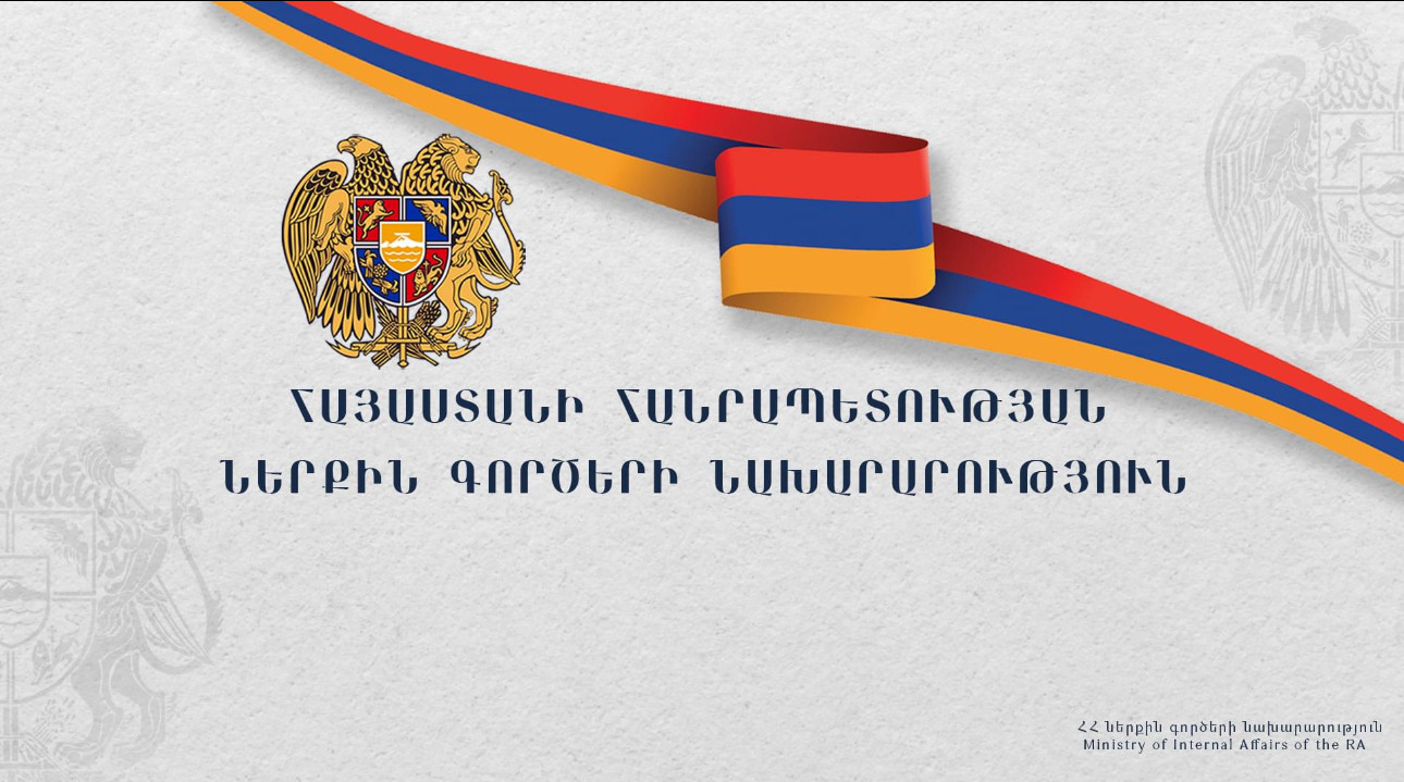 ՆԳՆ-ն հերքում է ոստիկանությունում մոբիլիզացիա հայտարարելու մասին տեղեկությունը