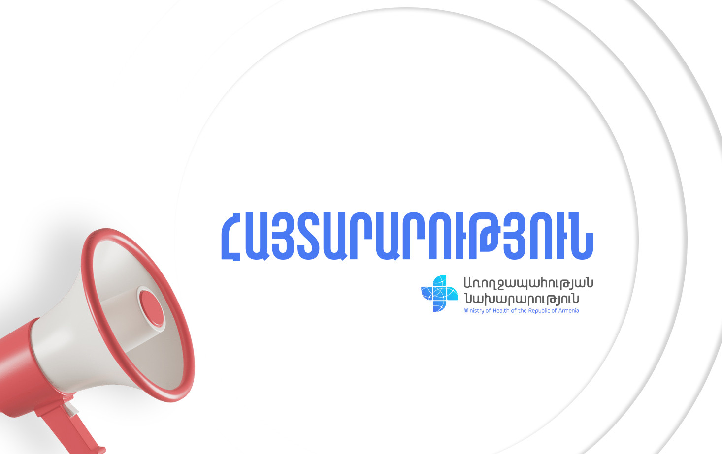 Քնի խանգարումներ, նորմալ ապրելակերպի պահպանման դժվարություններ. ԱՆ-ն հայտնել է՝ որ դեպքերում է արգելվում զենք կրելը