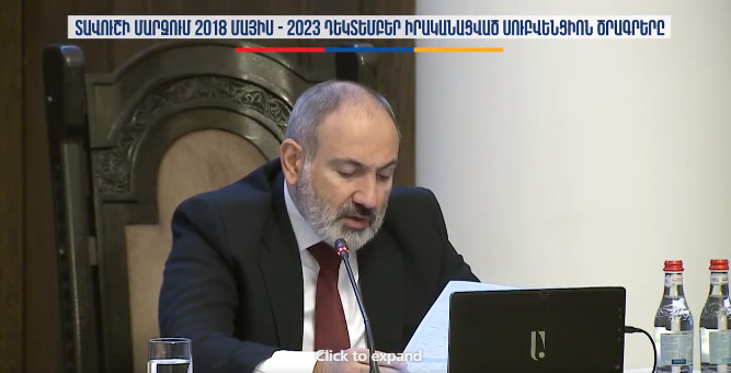 Նիկոլ Փաշինյանը ներկայացրել է` կառավարությունն ինչ ծրագրեր է իրականացրել Տավուշի մարզում (տեսանյութ)