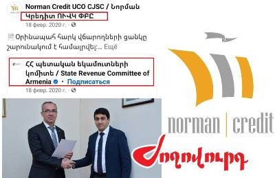 Օրինապահից դեպի «բարձր ռիսկային խումբ» մեկ քայլ է. «Ժողովուրդ»