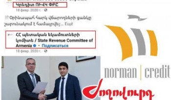 Օրինապահից դեպի «բարձր ռիսկային խումբ» մեկ քայլ է. «Ժողովուրդ»