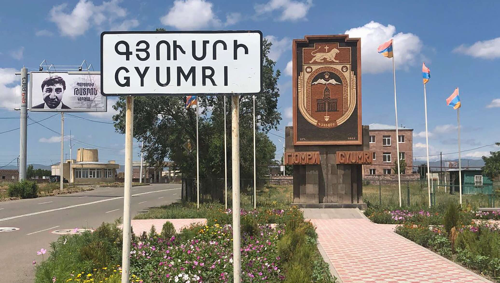 Գյումրիում քաղաքացին ընկել է շենքի նկուղը